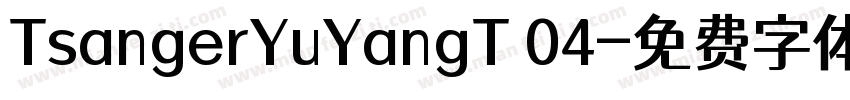 TsangerYuYangT 04字体转换